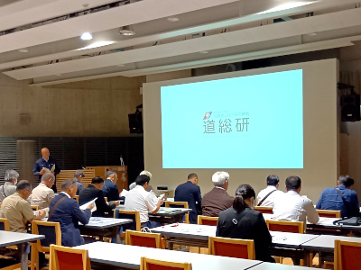 北海道立総合研究機構建築研究本部