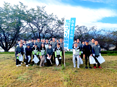 荒川クリーンアップ大作戦に参加しました20250927